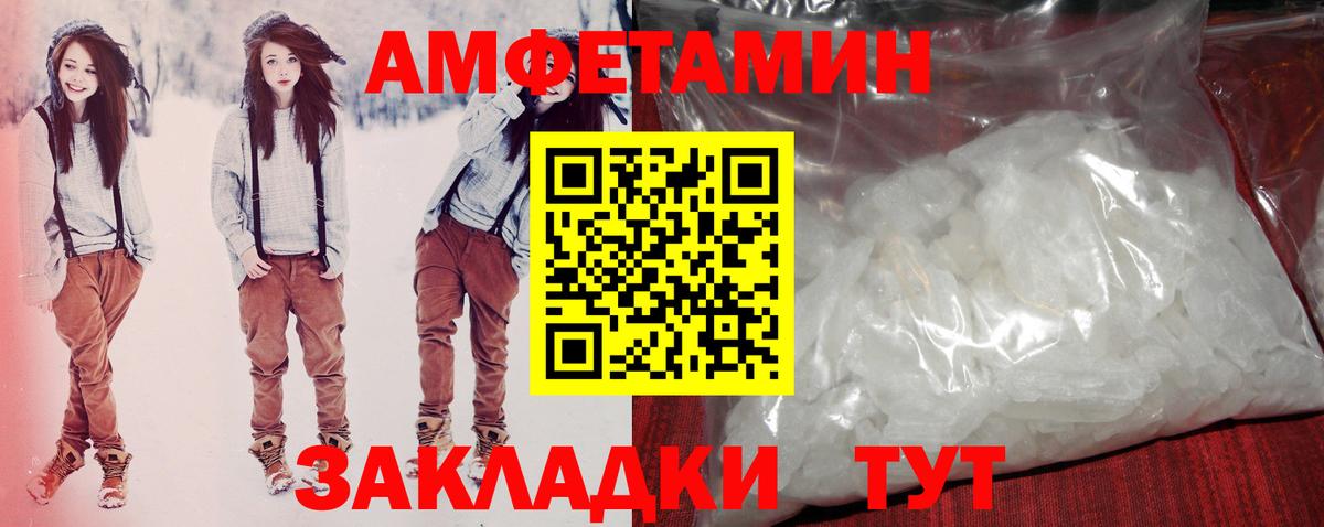 ГАШИШ Фролово