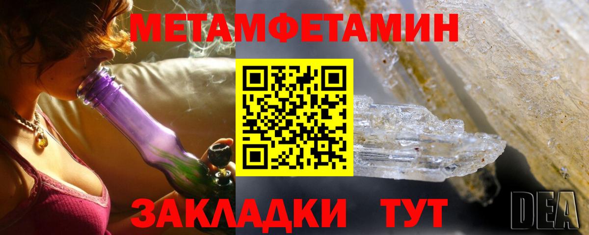 Фролово  АМФ 97%  АМФЕТАМИН  Вход с VPN 
