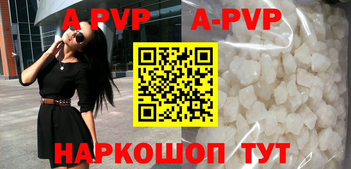 A-PVP СК КРИС Фролово