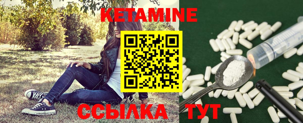 Фролово  Вход с VPN  МЕФ кристаллы  Лсд 25  НБОМе  Гашиш  Конопля  КЕТАМИН  COCAIN 