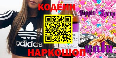 мяу мяу кристалл Кингисепп