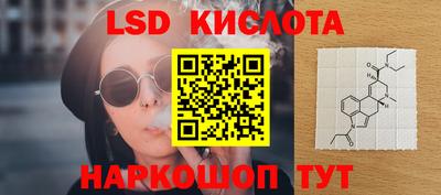 каннабис Кинель