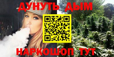 каннабис Кинель