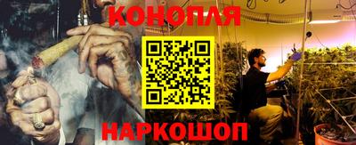 ГАЛЛЮЦИНОГЕННЫЕ ГРИБЫ Комсомольск-на-Амуре