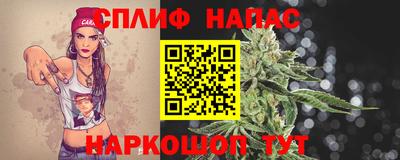 каннабис Кинель