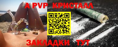 каннабис Конаково