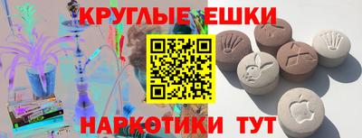 мяу мяу кристалл Кингисепп