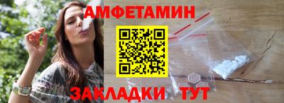 мяу мяу кристалл Кингисепп