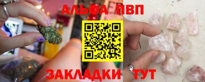 каннабис Кинель