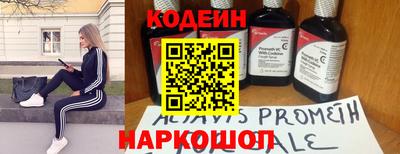 ГАЛЛЮЦИНОГЕННЫЕ ГРИБЫ Комсомольск-на-Амуре