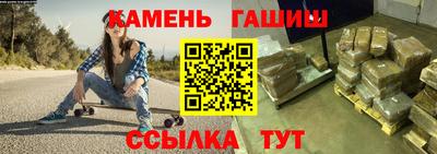 каннабис Кинель