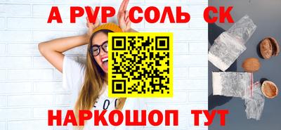 каннабис Кинель