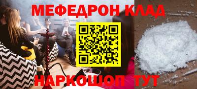 ГАЛЛЮЦИНОГЕННЫЕ ГРИБЫ Комсомольск-на-Амуре