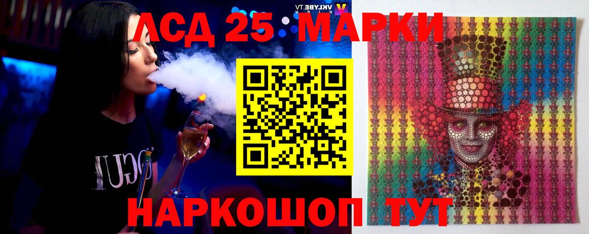 ЛСД экстази ecstasy Фролово
