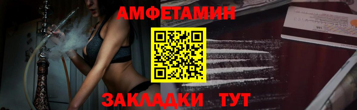 Фролово  Метамфетамин мет  Первитин  Вход с VPN  Метамфетамин мет 
