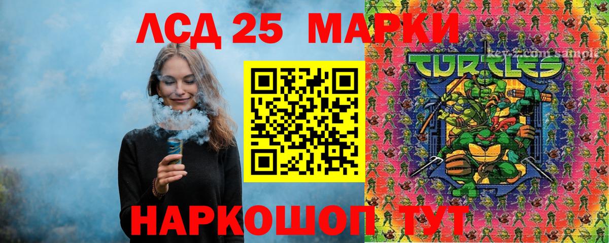 наркота  Вход с VPN  Фролово  Наркотические марки 1,5мг 
