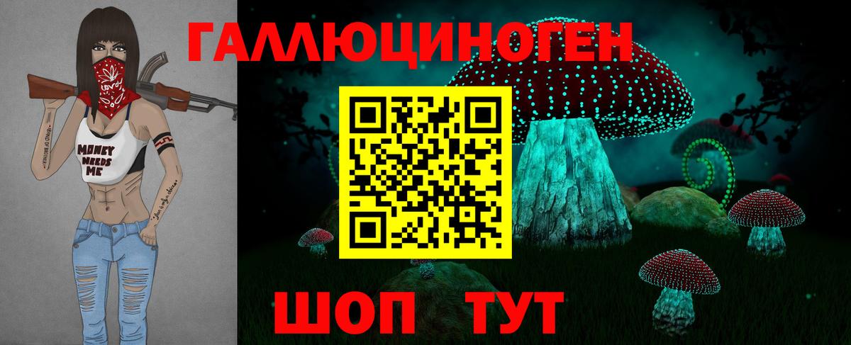 Псилоцибиновые грибы мухоморы Фролово