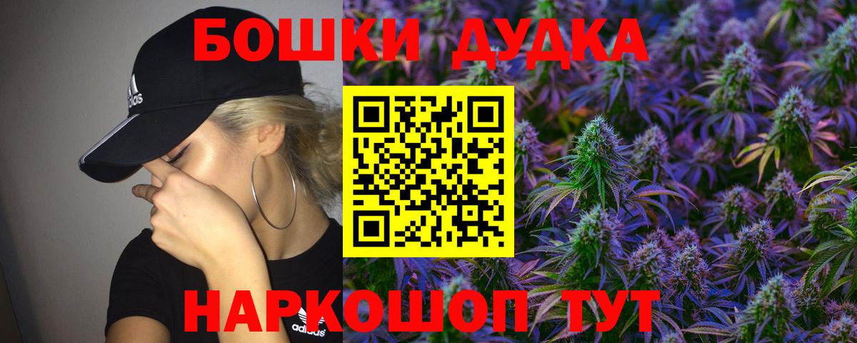 Каннабис планчик Фролово