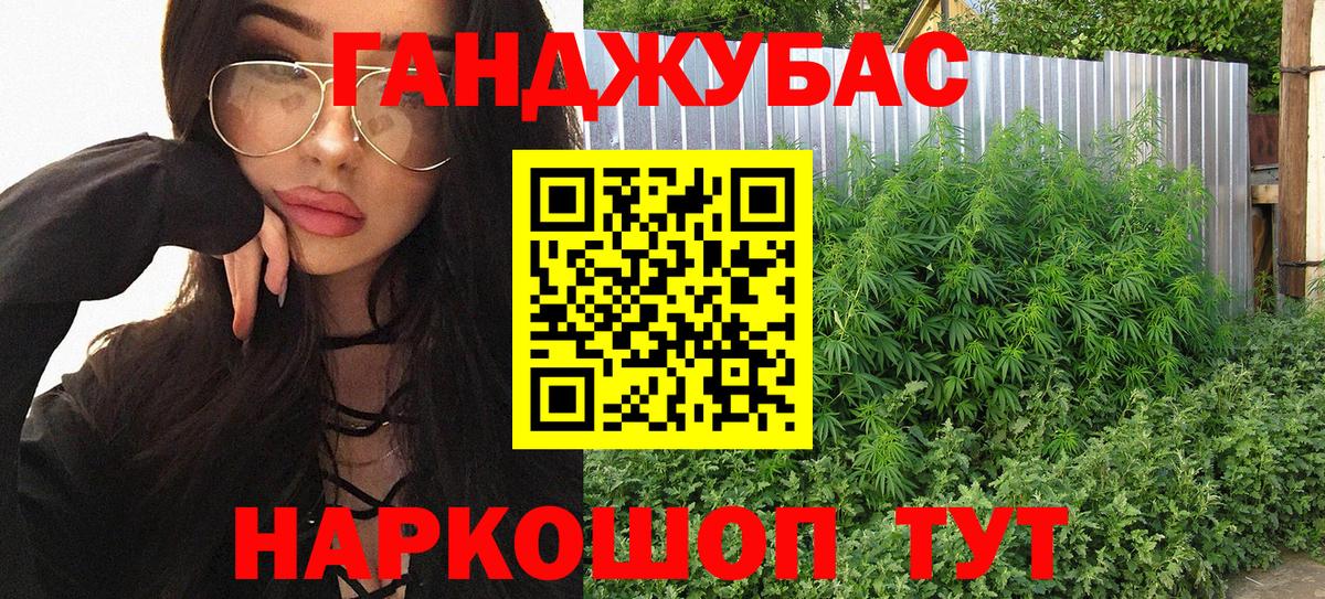 Конопля MAZAR  Вход с VPN  Фролово  Бошки Шишки гибрид  Бошки марихуана гибрид 